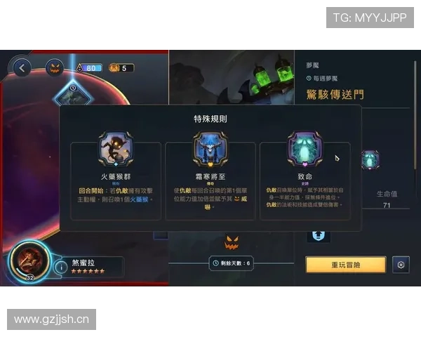 《全方位解析2026世界杯最具看点球队与关键球员的赛季走势》 - 副本 - 副本