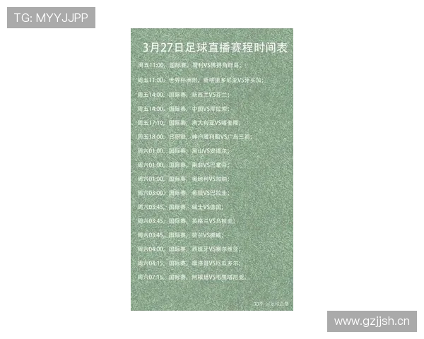 NBA赛程全面查询入口实时更新助您掌握最新比赛信息 - 副本 (2)
