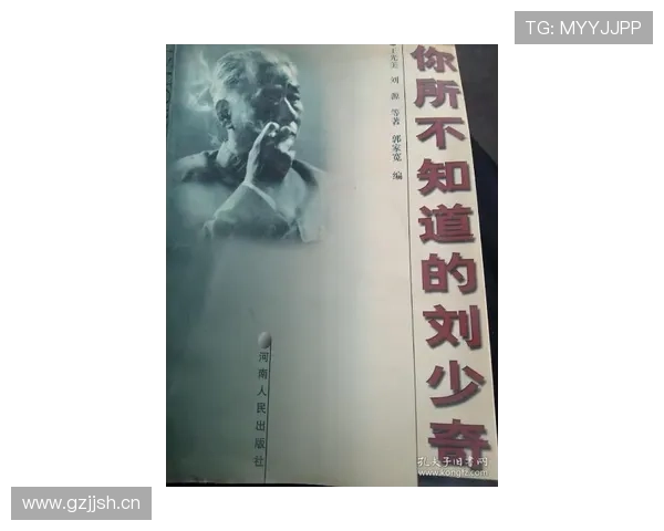 《从草根到巨星：那些改变体育历史的传奇人物背后的奋斗故事》 - 副本 (3)